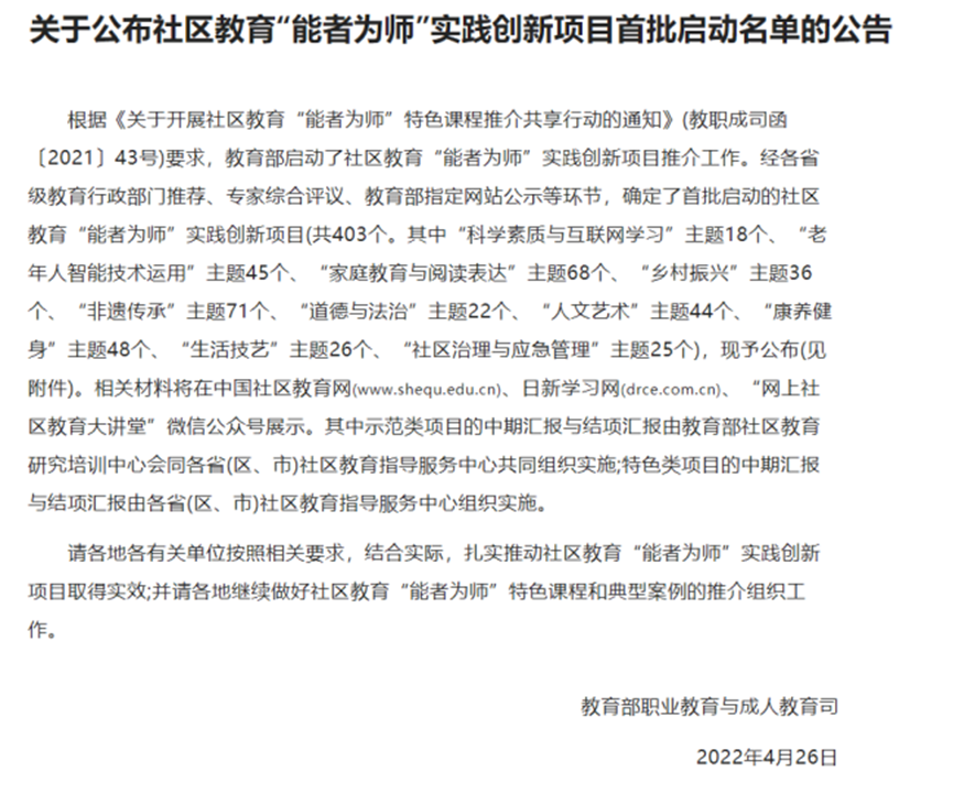 1695022135480621.png 1da2d212c10133847070b2c46f172edd.png