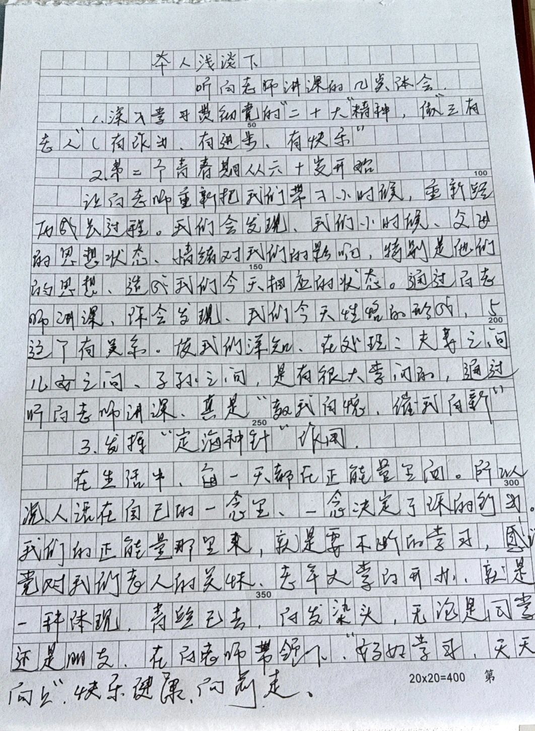 1711441281370546.jpg e990374f60e6225bc4d6eba0abe8c389.jpg