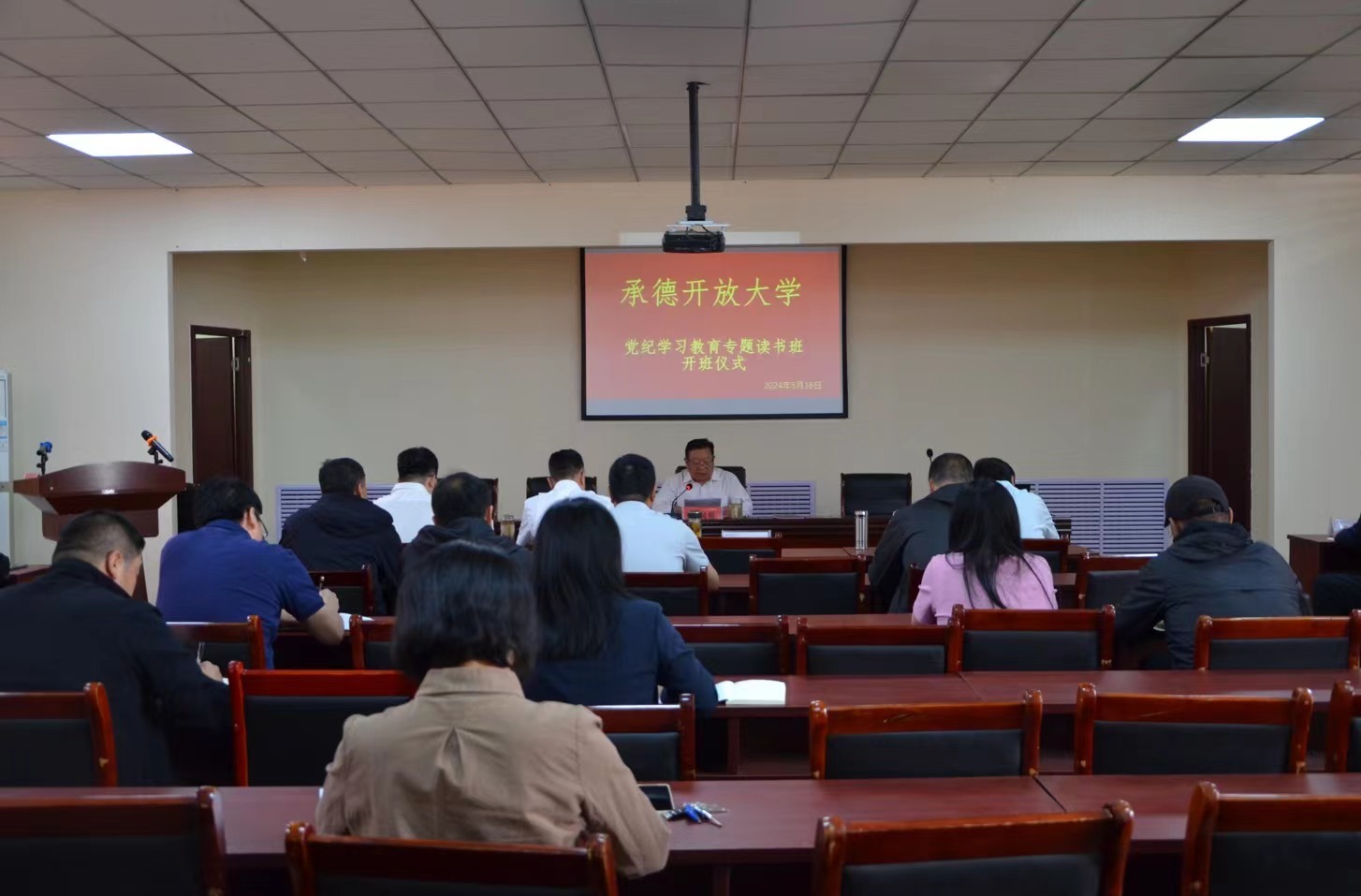 1716898504116073.jpg 微信图片_20240528200355.jpg