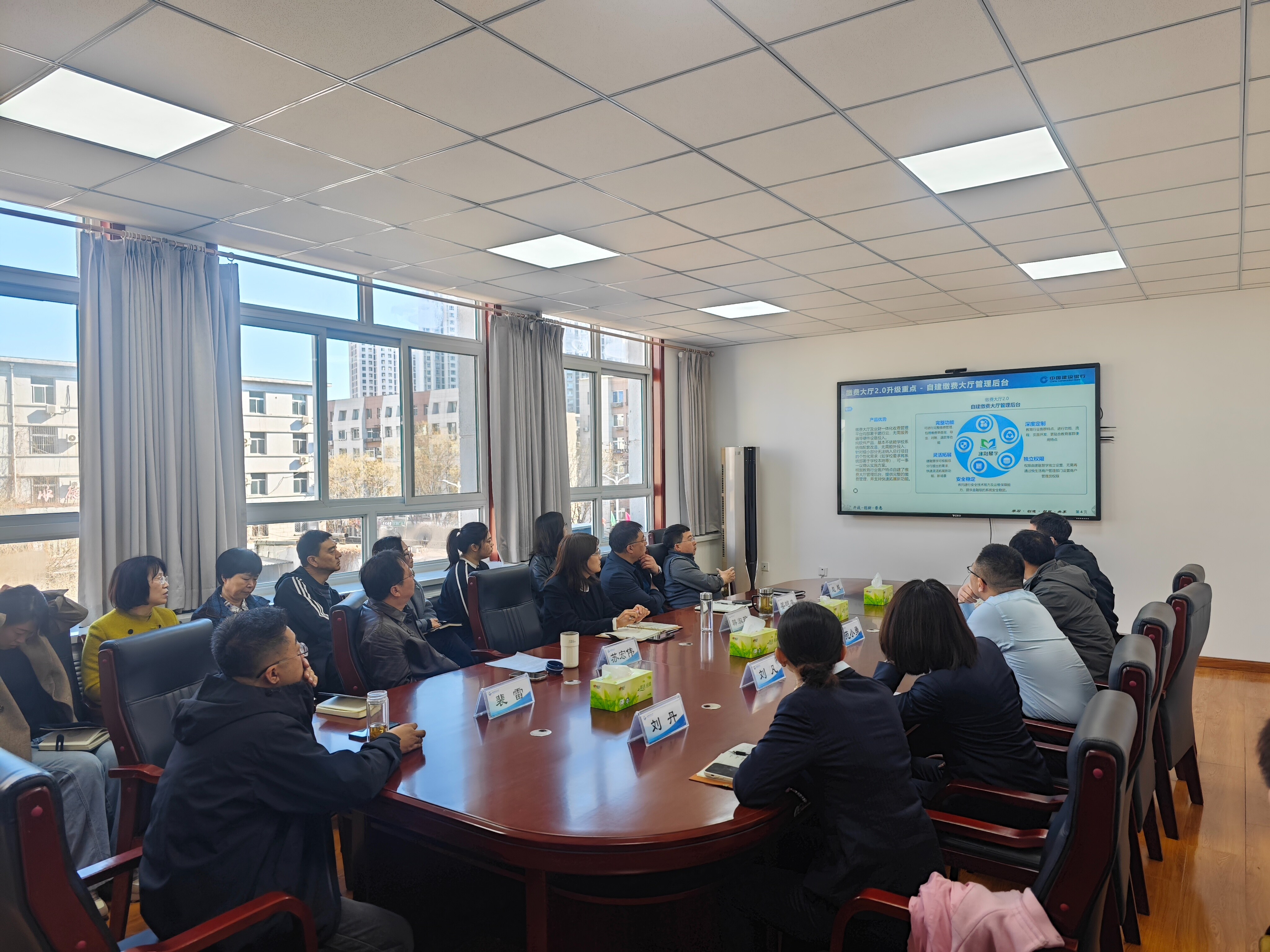 1744075796653136.jpg 会议图片2-压缩版.jpg